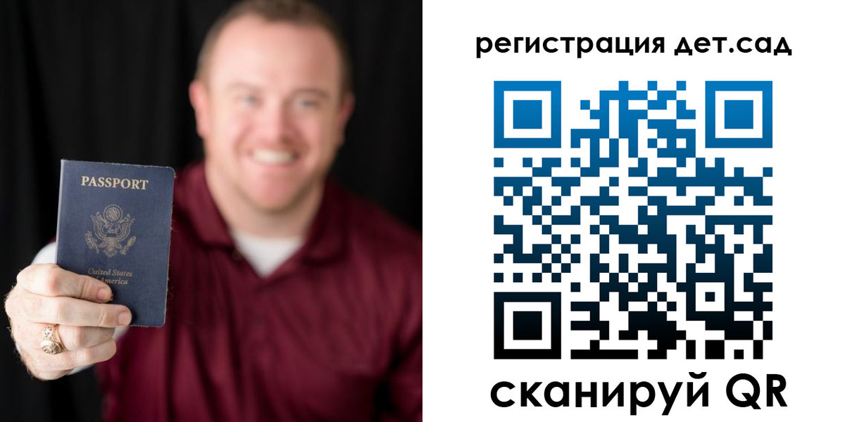временная регистрация в квартире в Лакинске